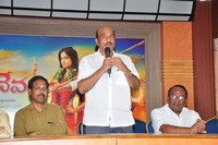 Ballala Deva Movie Trailer Launch